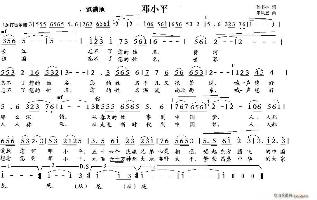 ��Сƽ(���ָ��V)1