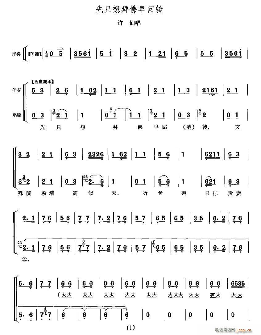 ��ֻ��ݷ�����D(���ָ��V)1