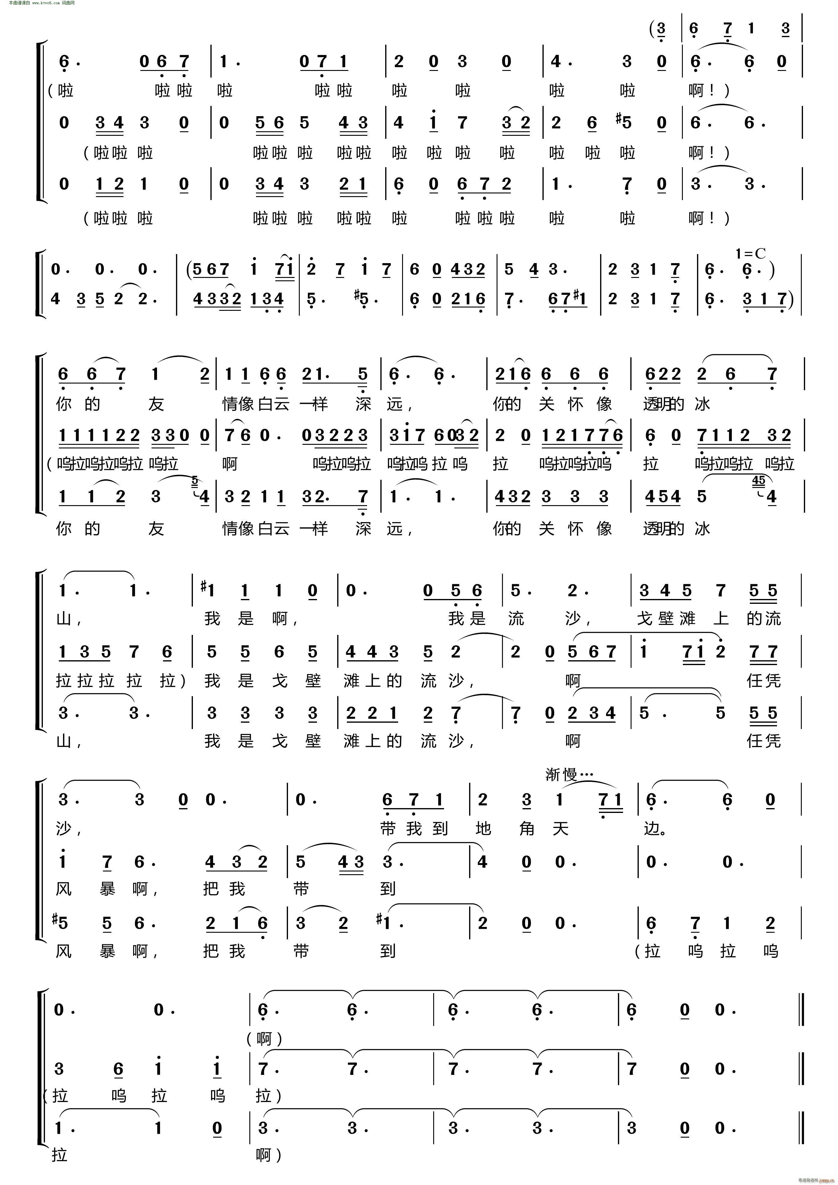 ��ɽ�ϵ�ѩɏ ����(m��ng)֮�úϳ��M�ϡ� ��Ů�����س�(�ϳ��V)3