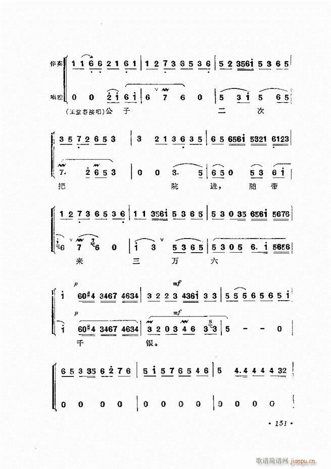 �����ﳪǻ�x�� ��ӆ�� 121 180(�������V)31