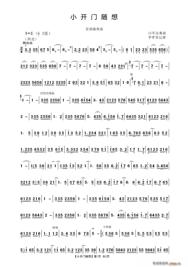 С�_(k��i)�T(m��n)�S�� ����������(ʮ�ּ�����)1