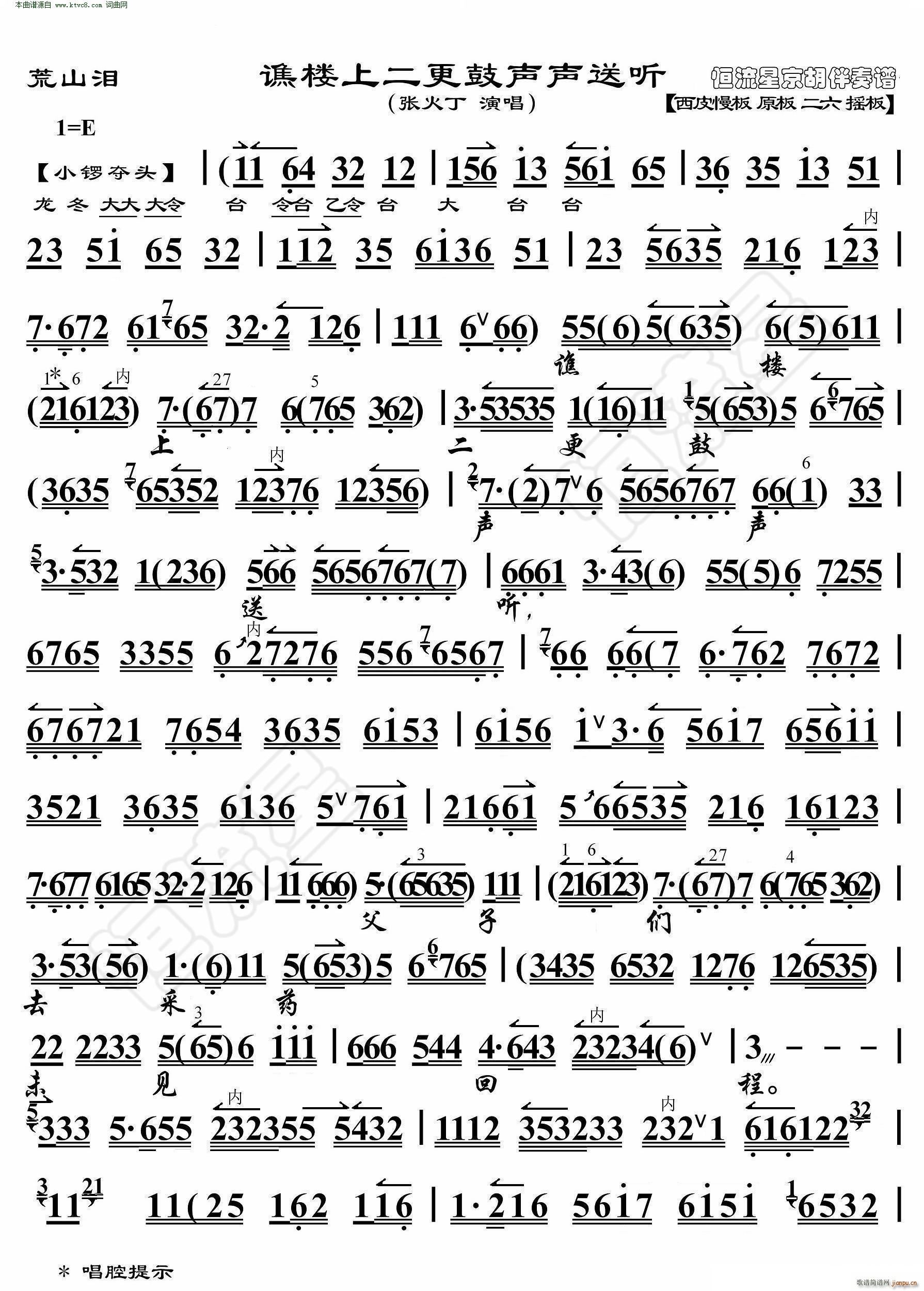 ��ɽ�I �S���϶������� (t��ng) ���������V(�������V)1