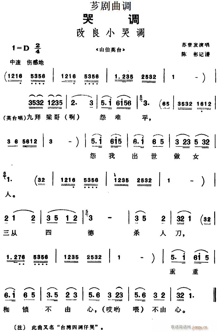 �G�����{ ����С���{ �x�� ɽ��Ӣ�_(ʮ�ּ�����)1