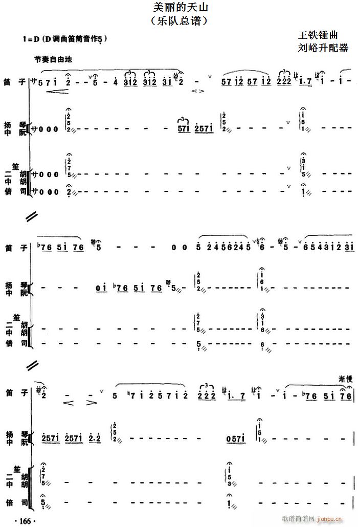 ��������ɽ ��(l�� )�(���V)1