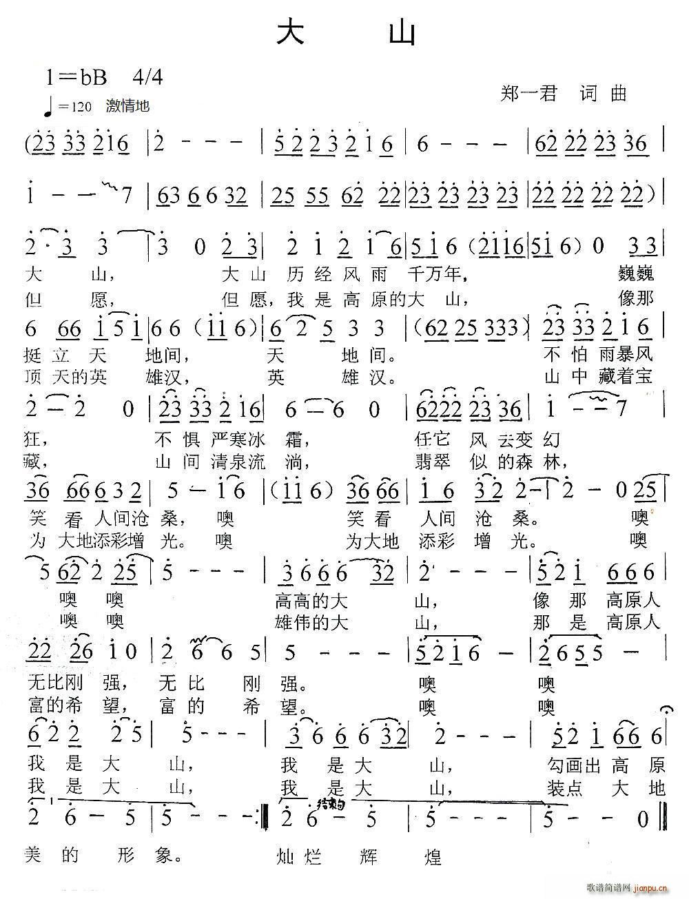 ��ɽ(���ָ��V)1