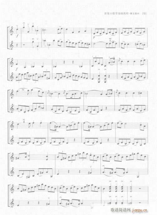 ����С���ٻ��A�̳�181-200(С�����V)11