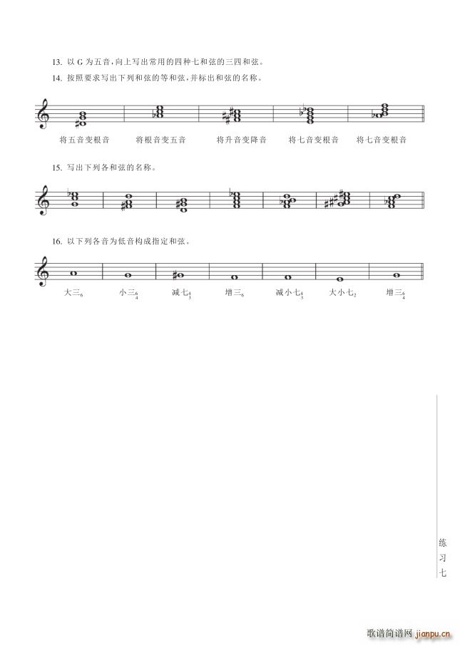 ���� ��7�v���ҵ�4����85�(y��)�������m(ʮ�ּ�����)1