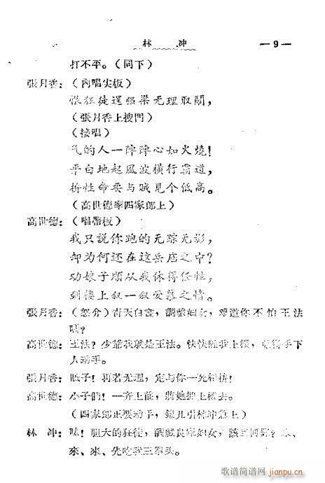 �֛_(���ָ��V)12