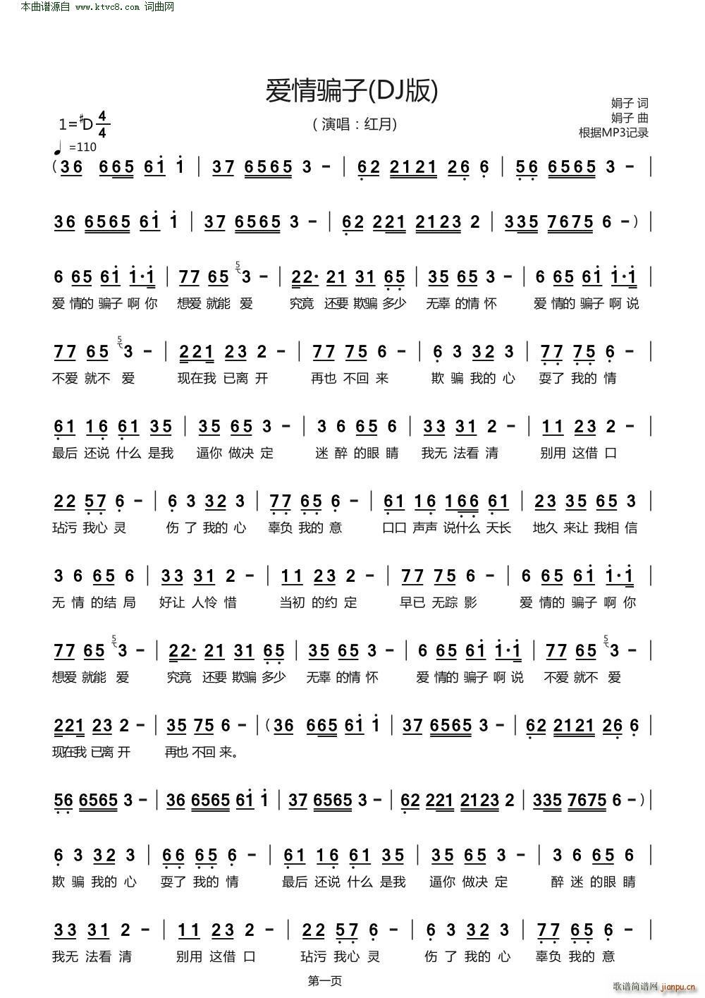 ��(��i)���_�� DJ��(���ָ��V)1