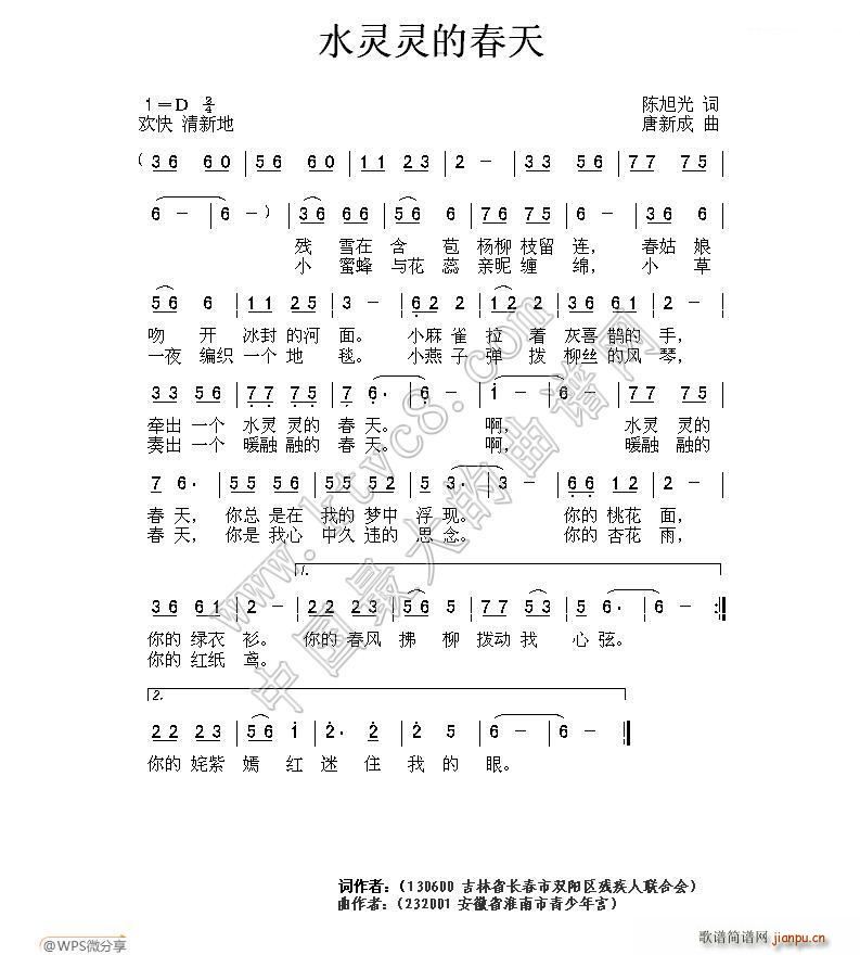 ˮ�`�`�Ĵ���(���ָ��V)1