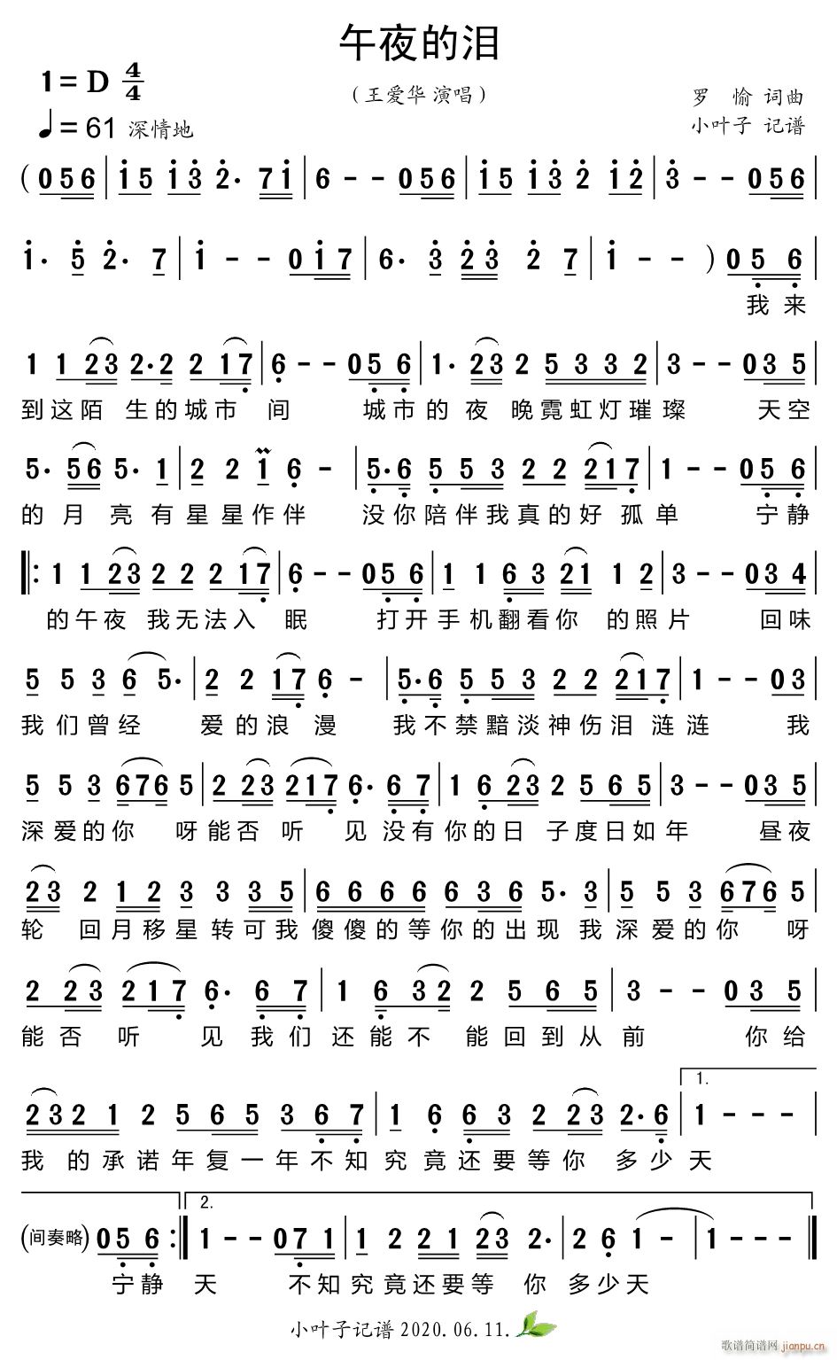 ��ҹ�ĜI(���ָ��V)1