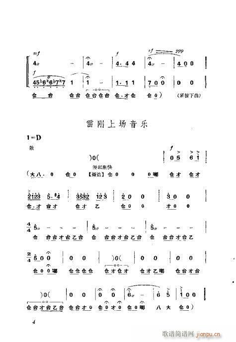 ���Nɽ(�������V)7