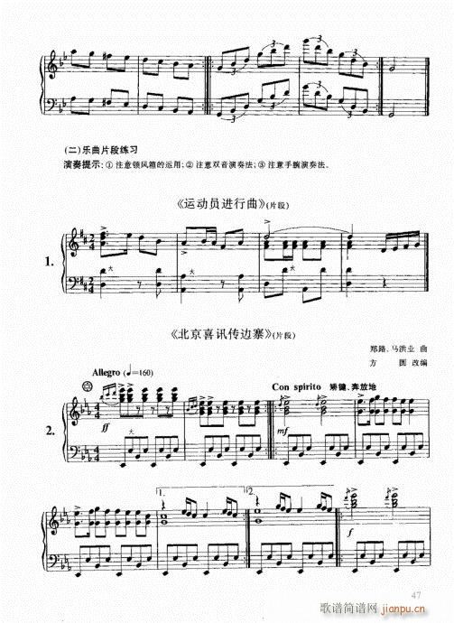 ���ҌW(xu��)���L(f��ng)��41-60(���L(f��ng)���V)7