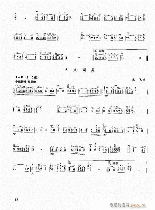 �������޽̳�81-100(�����V)8