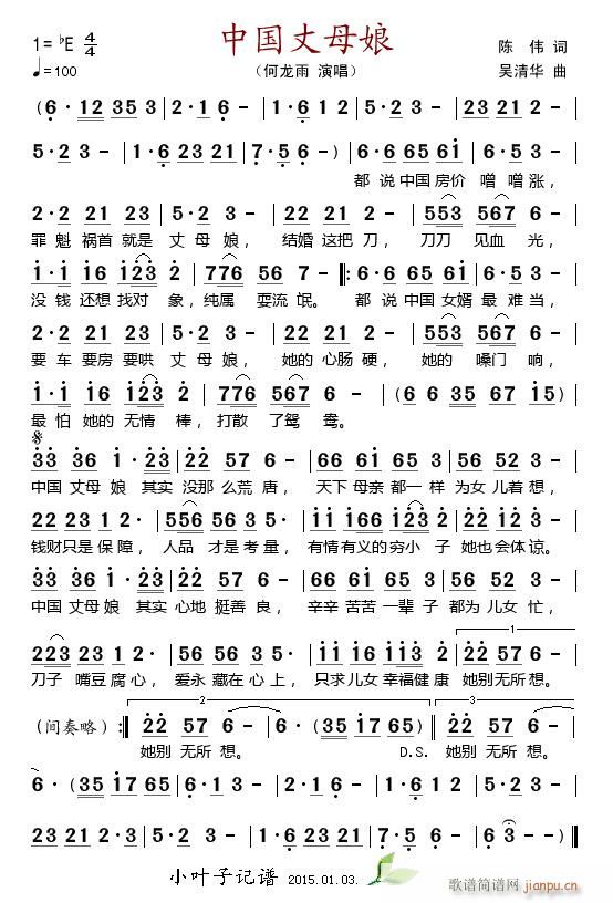 �Ї���ĸ��(���ָ��V)1