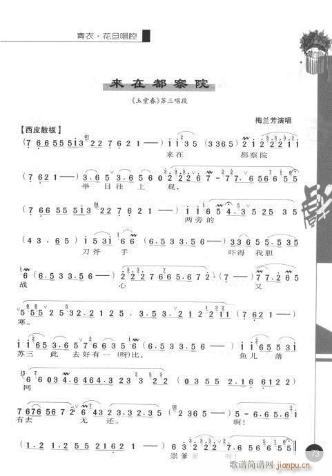 ����݋61-80(�������V)13