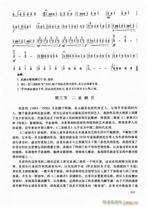 �����߼��̳�101-120(�����V)13