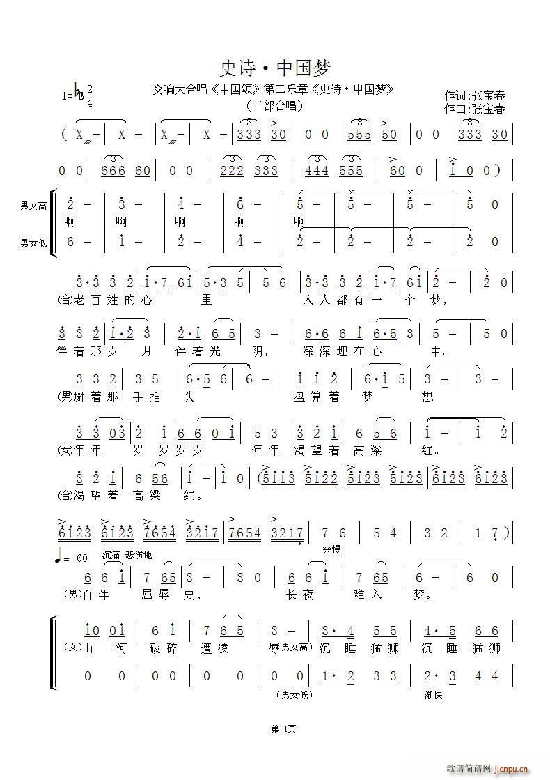 ʷԊ(sh��) �Ї���(m��ng) ��푴�ϳ� �Ї�� �ڶ���(l�� )��(�ϳ��V)1