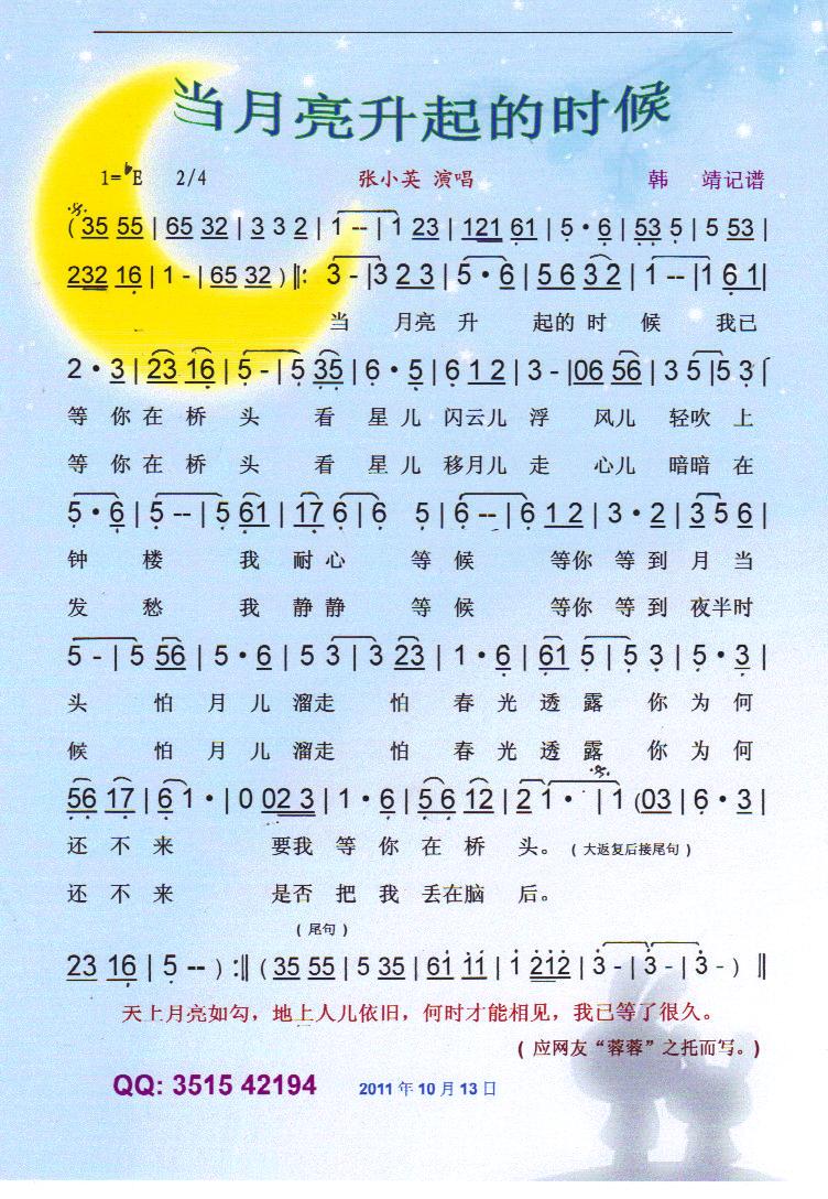 ����������ĕr(sh��)�򡾲��V��(ʮ�ּ�����)1