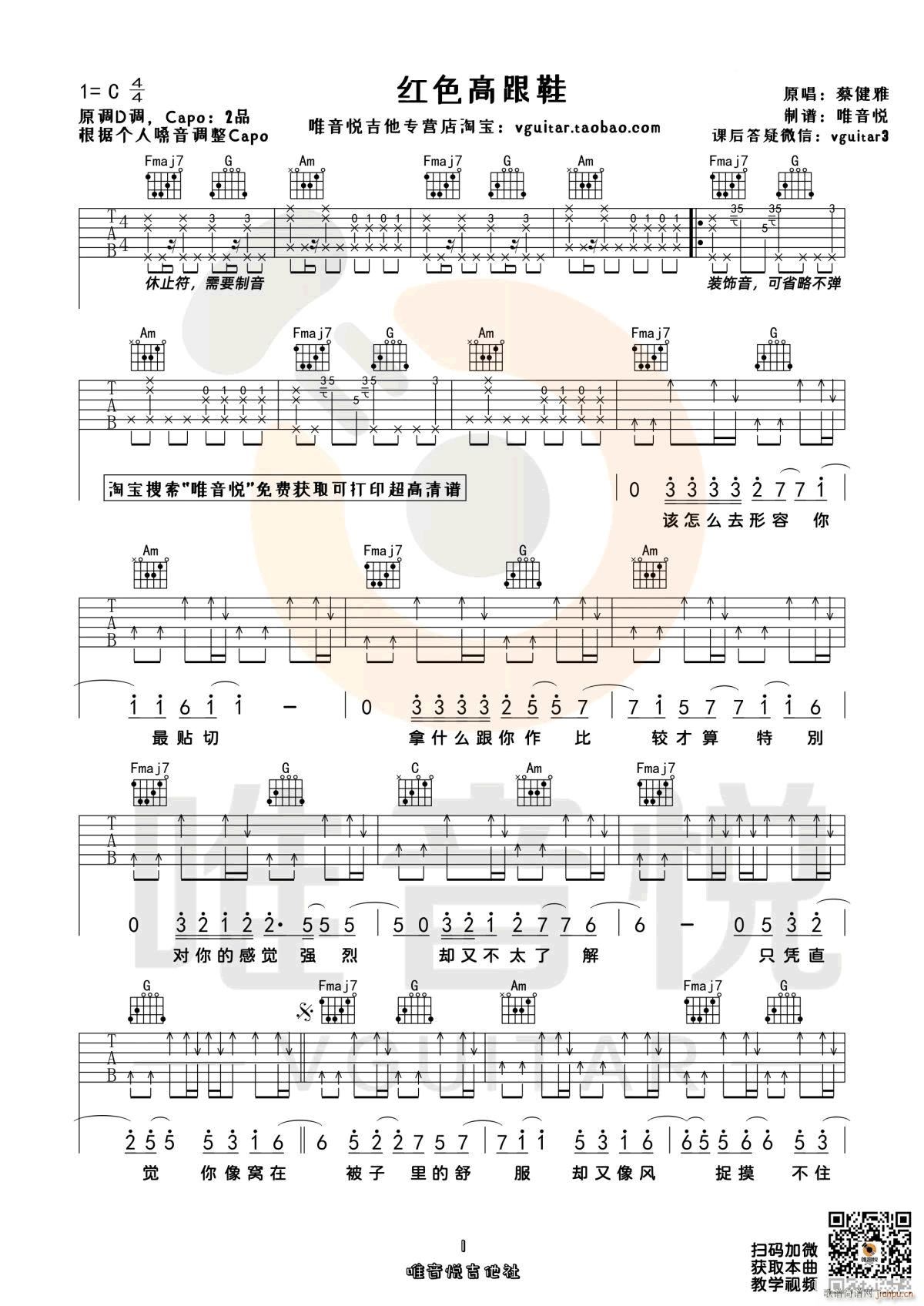 �tɫ�߸�Ь C�{ָ��ԭ�澎��(�����V)1