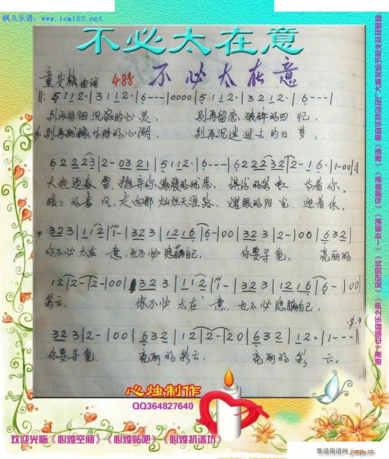 ����̫���� �֌�(xi��)�V(���ָ��V)1