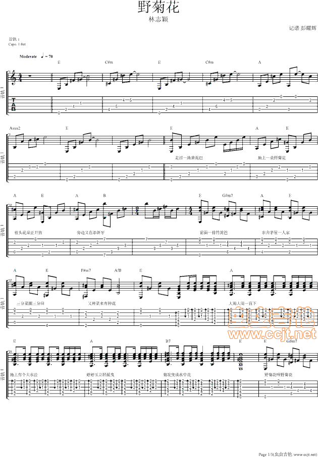 Ұ�ջ�E�{����־�f(���ָ��V)1