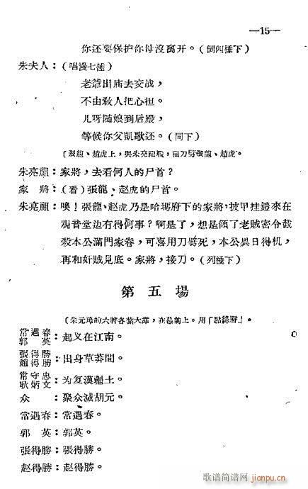 ǰ��1-20(���ָ��V)18