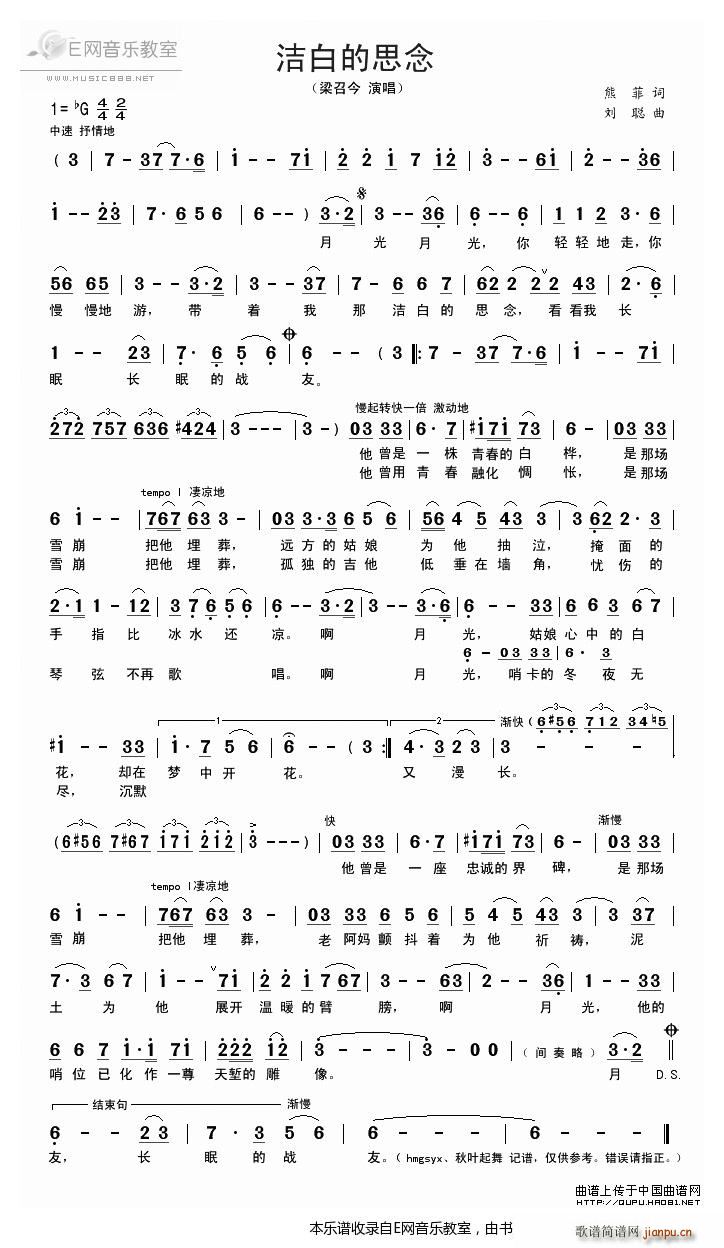 ���׵�˼�� ���ٽ�(���ָ��V)1