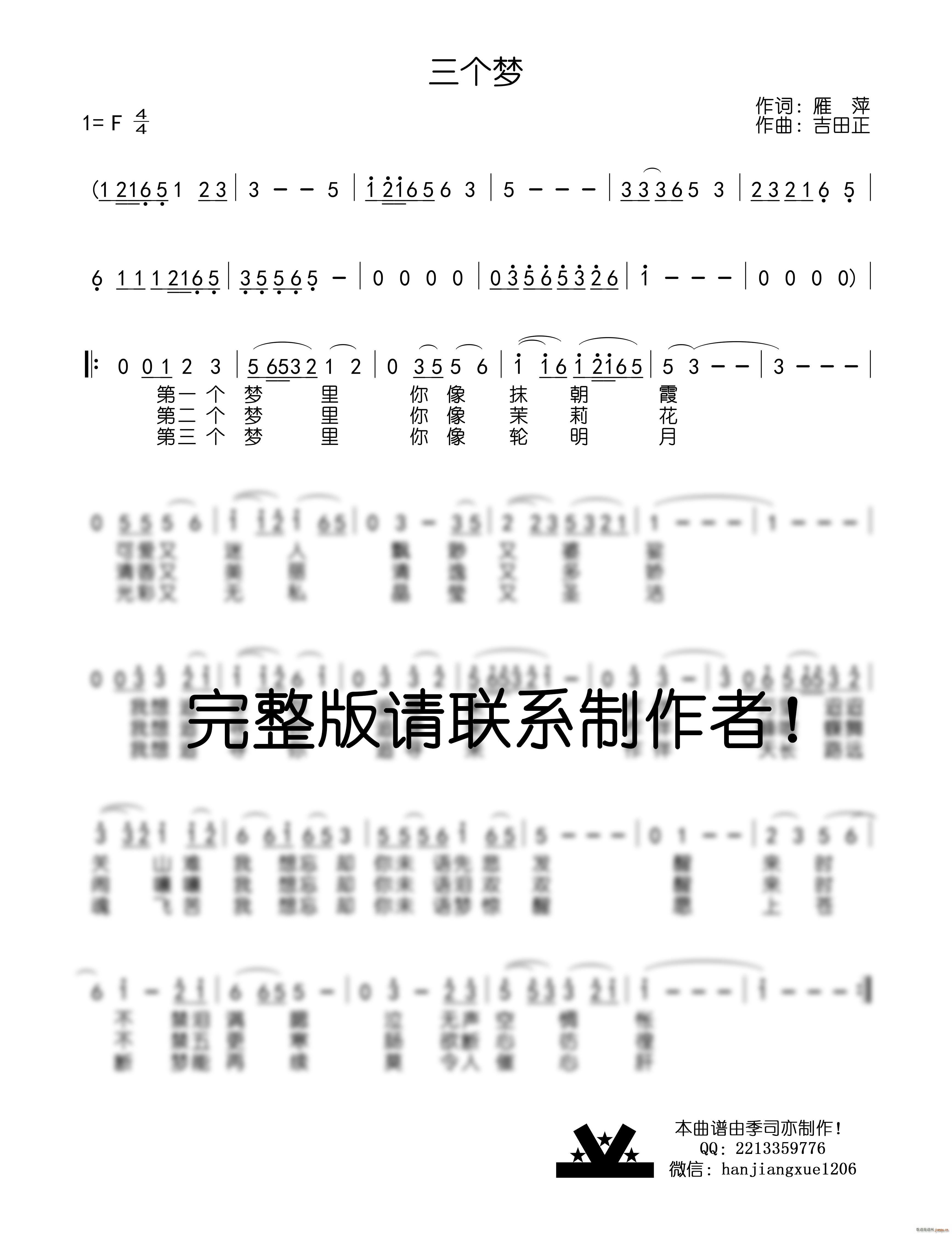 ����(g��)��(m��ng)(���ָ��V)1