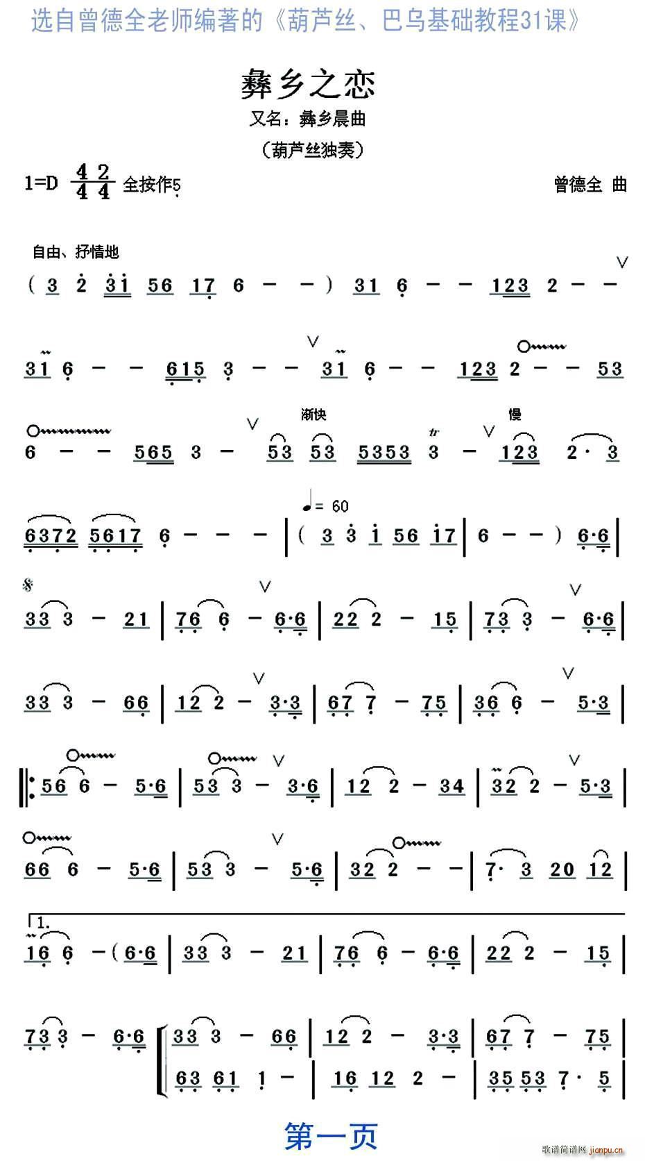 ���l֮��(���J�z�V)1