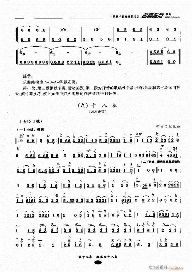 �������ָ�c(di��n)181 243(�����V)39