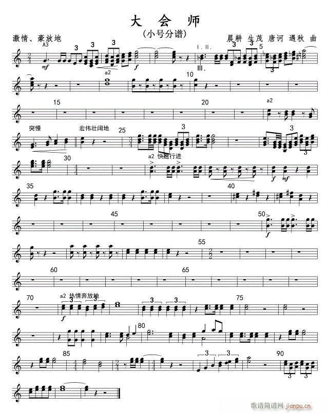 �L(ch��ng)���M�� ʮ ���(hu�� )�� С̖(ʮ�ּ�����)1