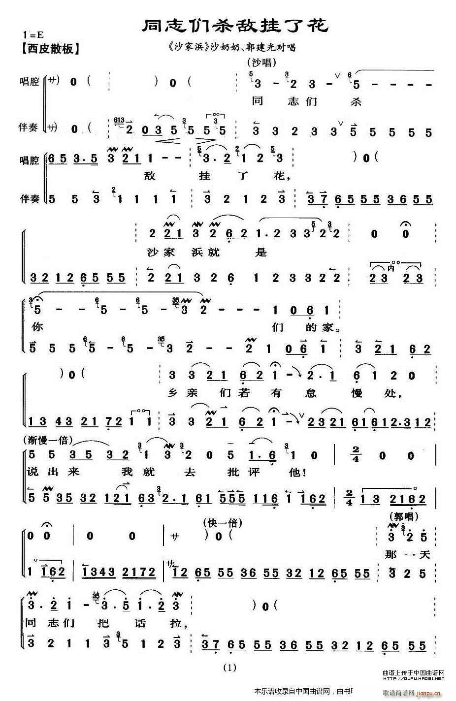 ͬ־���������˻� ɳ�ҞI ɳ���� �����⳪�� �������V(�������V)1