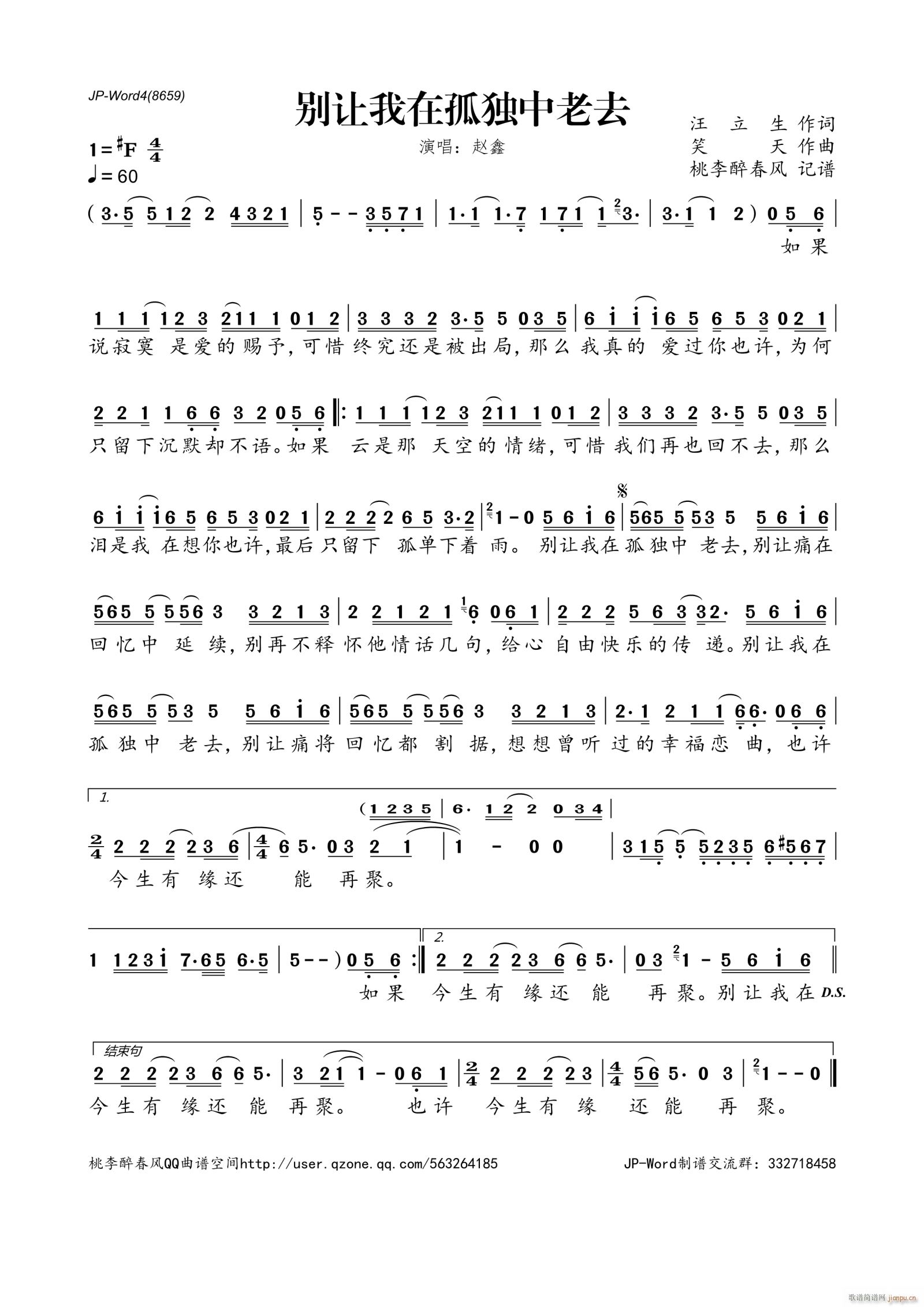 �e׌���ڹª�����ȥ(���ָ��V)1