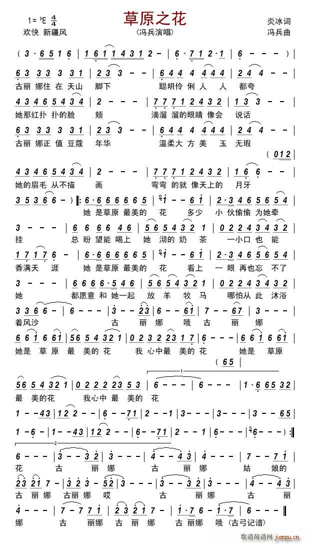 ��ԭ֮��(���ָ��V)1