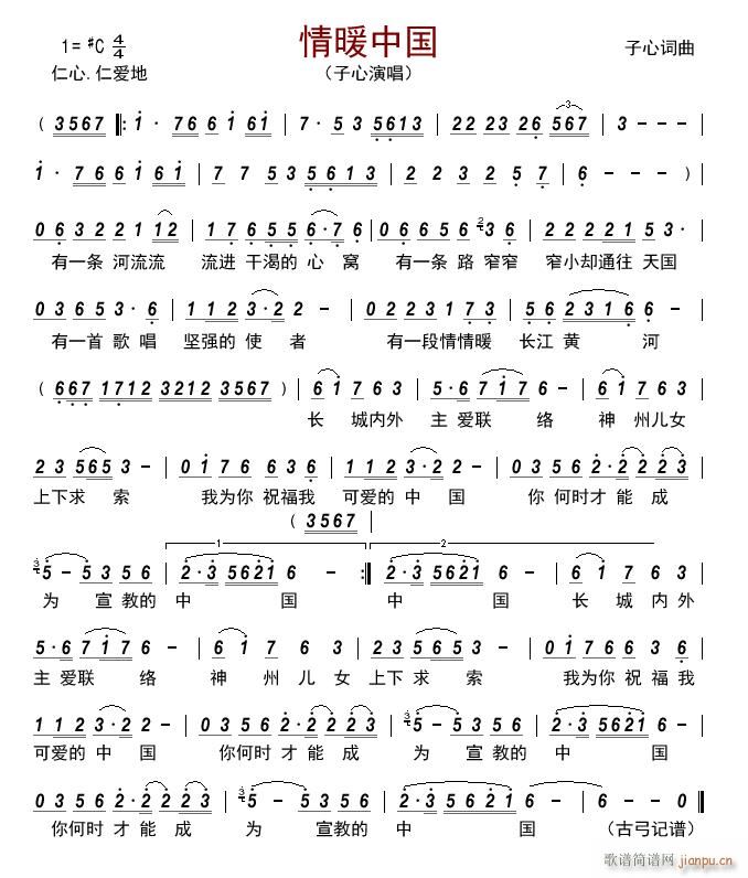 ��ů�Ї�(���ָ��V)1