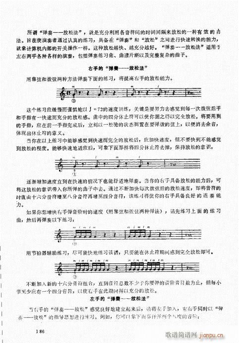 �ŵ伪������̳�181-202��(ʮ�ּ�����)10