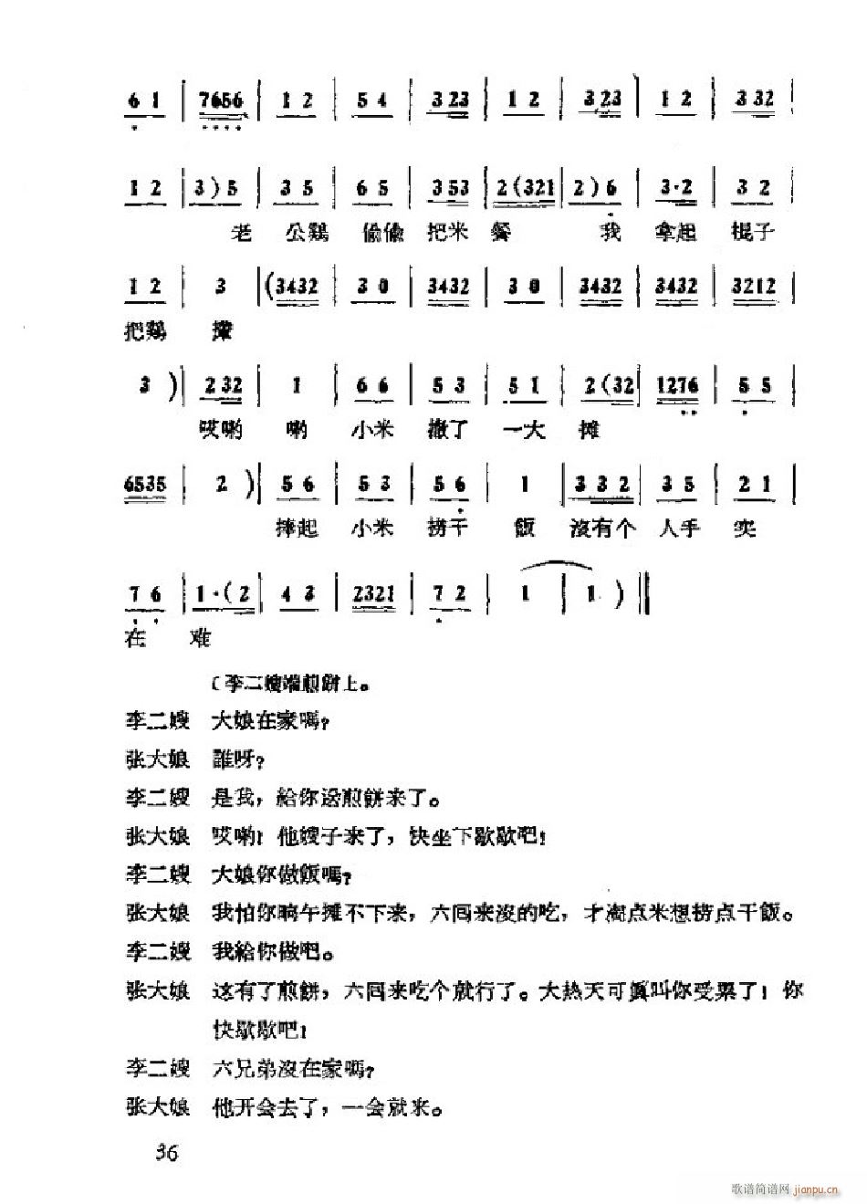 ���ɩ�ļ� �΄�ȫ�� 000 050(ʮ�ּ�����)39