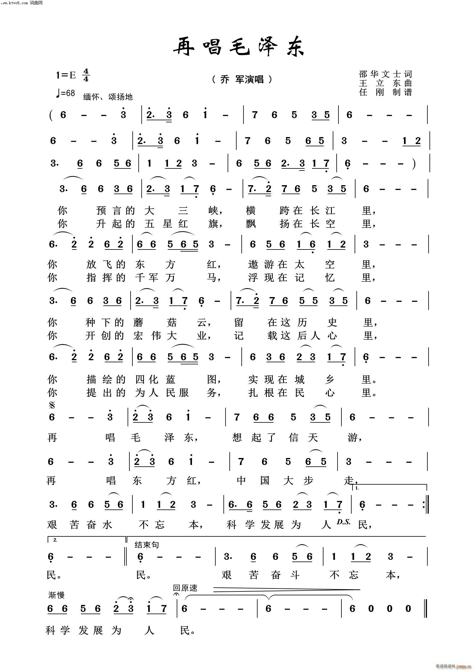 �ٳ�ë�ɖ| ë�ɖ|�100��(ʮ�ּ�����)1