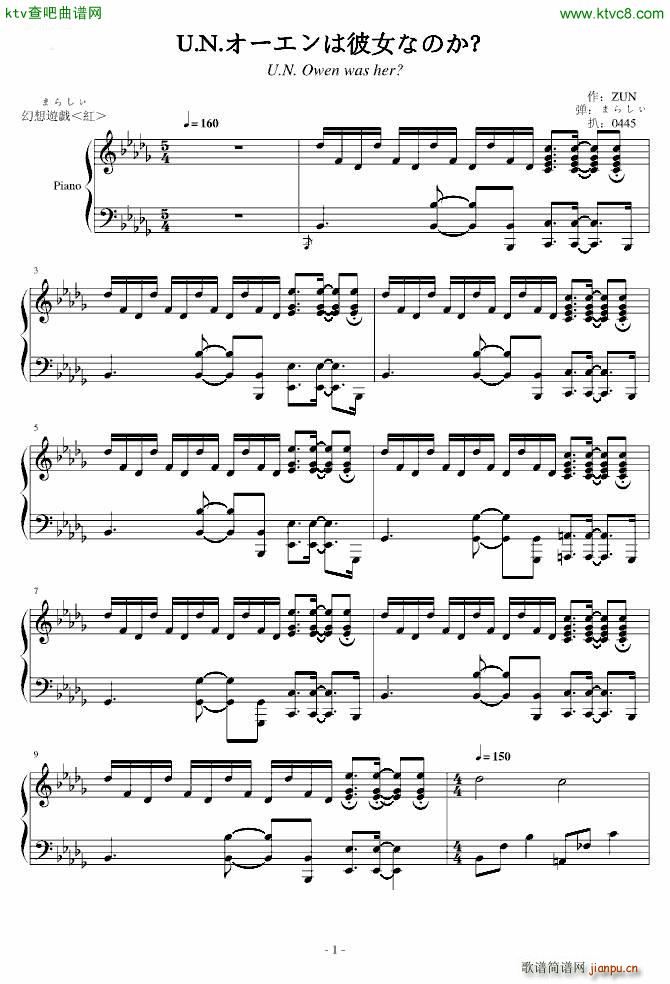 �|���tħ�l �ޤ餷�� U N ���`����ϱ�Ů�ʤΤ�(ʮ�ּ�����)1