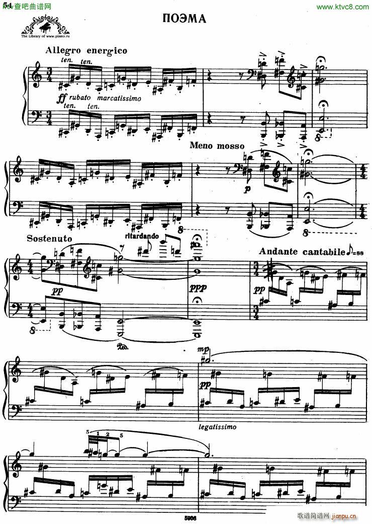 Babadjanian Poem(����V)1