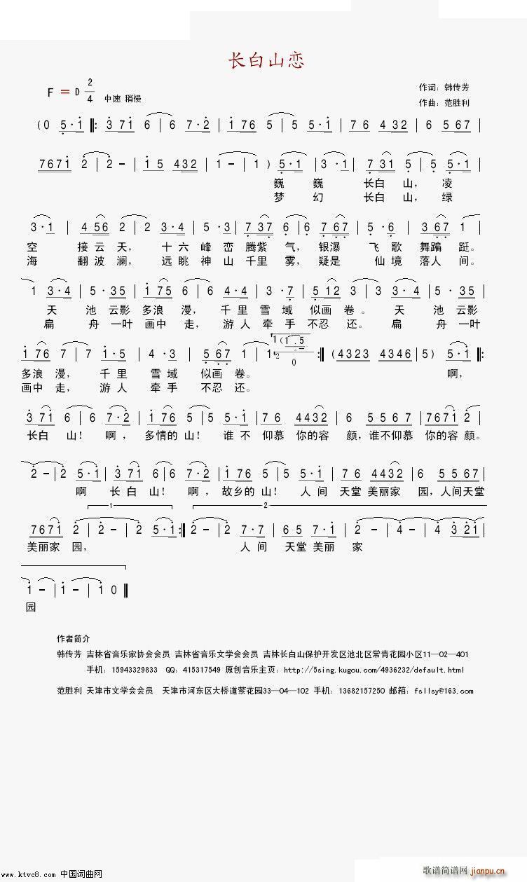 �L(ch��ng)��ɽ�� �׳���(���ָ��V)1