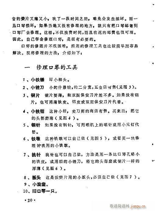 ���ٴ��෨11-30�(y��)(�����V)10