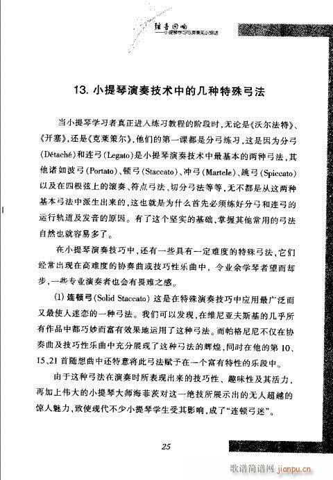 С���ٌW(xu��)���c����֪�R�C��21-40(С�����V)6