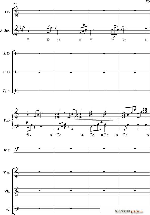 ��ˮһ�� ���� �����~(����V)25