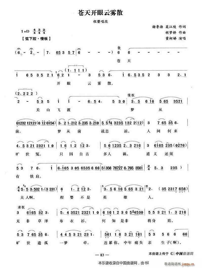 �n���_(k��i)�����Fɢ �w�Ϲ� �x�� Խ�����V(Խ�����V)1