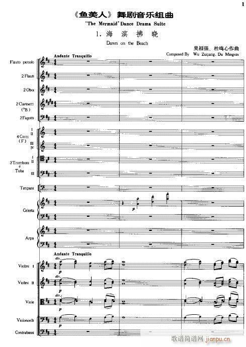 ǰ��1-40(���V)3