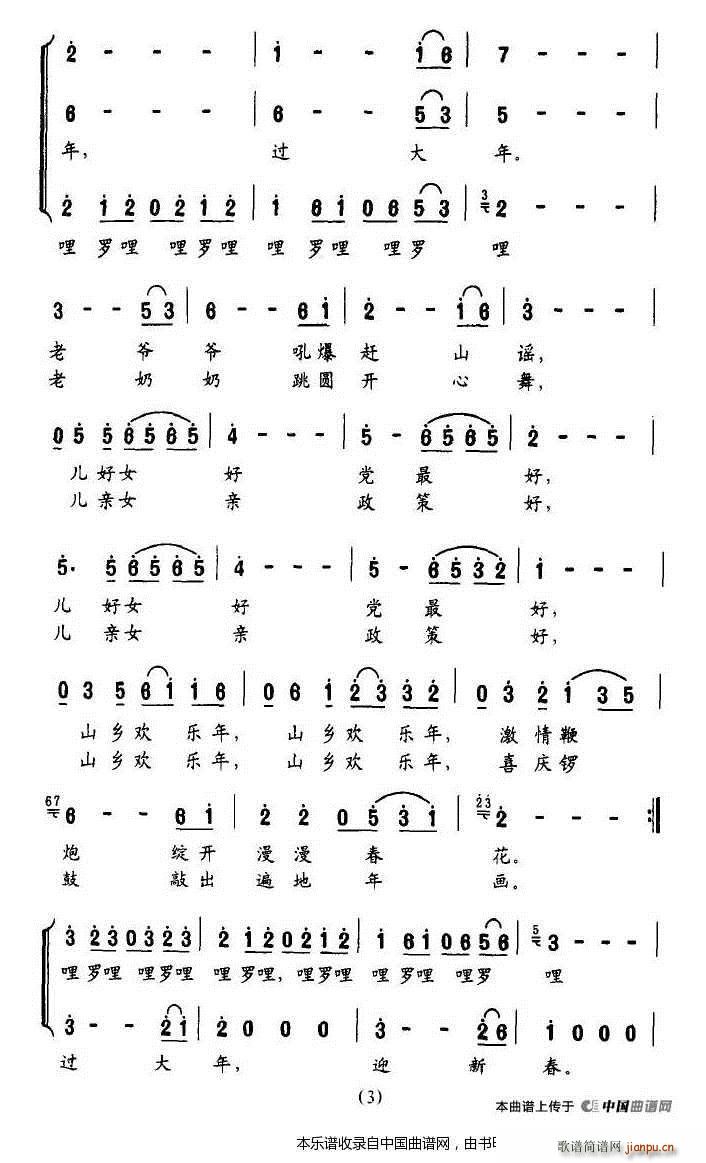 ɽ�l�g��(l�� )�� ����(���ָ��V)3