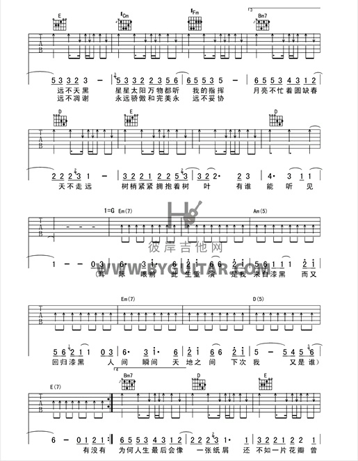 �矟(�����V)3