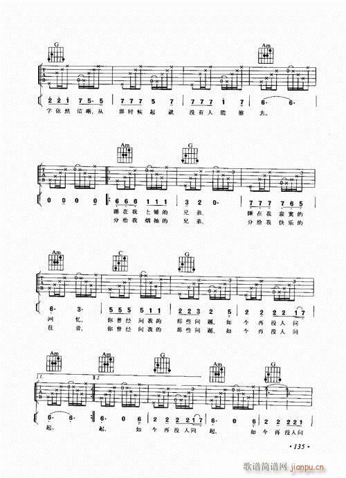 ��������������(l�� )���c����121-140(�����V)15